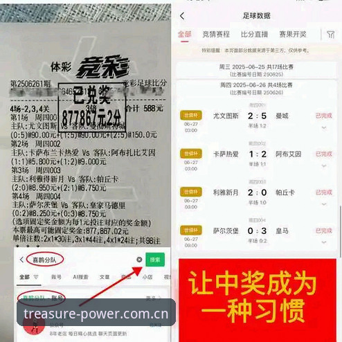 宝威体育投注体验 揭秘宝威体育投注体验背后的真相:一个行业观察者的深度分析