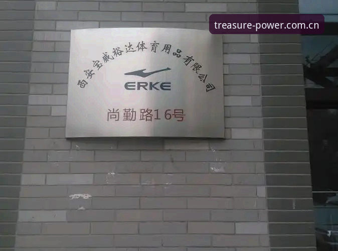最新宝威体育安全吗 宝威体育平台使用教程:从注册登录到赛事投注全流程指南