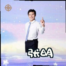 张明
